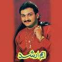 M Arshad - Pardais Nun jaa Kay