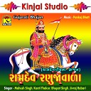 Kanti Thakor Bhupat Singh - Javo Sajna Dikari Sasare