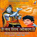 Milan Singh - Nahi Shiv Ki Daya