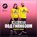 Artik Asti - Под Гипозом Firon key Radio Remix