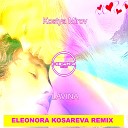 Kostya Mirov - Lavina Eleonora Kosareva Remix