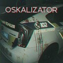 Горячий Шоколад - Я хочу к тебе oskalizator dubstep remix vol…