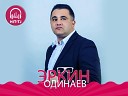 Эркин Одинаев Erkin Odinaev - Духтар аз Караток 2018 Dukhta