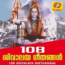Madhu Balakrishnan - Om Namah Shivaya