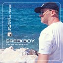 Greekboy - Black White Original Mix