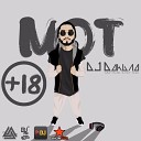 Мот - 18 DJ Daнuла Trap Remix