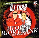 Игорек Igor Frank - Подождем 2k18 DJ Torr Remix
