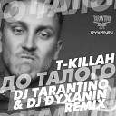 Dj Tarantino Dj Dyxanin - T killah До Талого Dj Tarantino Dj Dyxanin Remix…