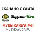 Руслан Кайтмесов - Туман МузыкаЮга рф