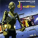 DJ Aцетон - Голоса Планет 1997