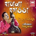 Hemant Chauhan - Chithi Fatse Re Tare Gaya