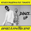 MiyaGi Эндшпиль Tumani - Dance Up Ramirez Dima Turn Radio Edit