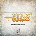 Mahdi Kamani - Maeim Modafe e Haram Original Mix