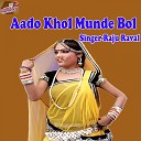 Raju Raval - Aado Khol Munde Bol