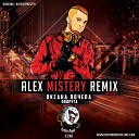 Оксана Почепа - Подруга Alex Mistery Remix Radio Edit Music…