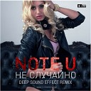 Note U - Не случайно Deep Sound Effect remix