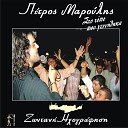 Petros Maroulis - Thelo Na Vlepo Thalassa Live