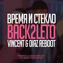 Время и Стекло - Back2Leto Vincent Diaz Reboot