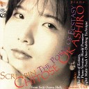 Chitose Okashiro - Feuillet D album Op 58
