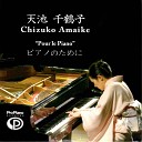 Chizuko Amaike - Mazurka in A Minor Op 68 No 2