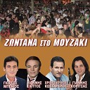 Giorgos Mpekios feat Giannis Gkoritsas - Kostam Ta Hionia Liosane Live