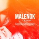 MALENOK - З тобою INGVARR MARO Remix
