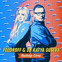 Fedoroff DJ Katya Guseva - Питер Сочи