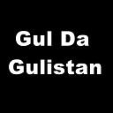 Qari Rizwan Ullah - Gul da Gulistan