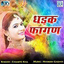 Champa Methi - Nagane Ri Devi Mata Pt 2
