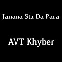A V T Khyber - Na De Juand Pakar By Gul Sanga