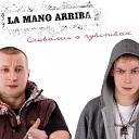 La Mano Arriba - Прости и прощай