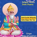Baba Bhagatram - Jalgao Wara Sant Pyara From Sab Kuch Milando Aahe Satgur Dar…