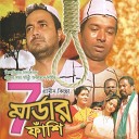 Salauddin - Saat Khuner Fashi Pt 2