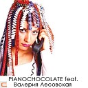 Pianochocolate feat Валерия… - Алло Алло Pianochocolate Remix