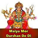 Pradeep Kumar Deewana - Maiya Mor Darshan De Di