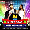 Jignesh Kaviraj - Jabber Vage Dhol