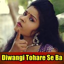 Raju Pandit - Jaye Ke Beriya A Jaan Ho