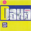 Dana - Be My Lover Club Mix