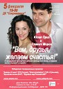 Славич Мороз и Юлия Приз - Концерт в Павловске отклики…