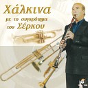 Thanasis Serkos - Ilios Tsamiko Instrumental