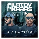 Filatov Karas - Алиса Lyric Video