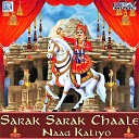 Neelu Rangili Mamta Rangili - Sarak Sarak Chaale Naag Kaliyo