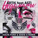 Kolya Funk Eddie G - Artik Asti Неделимы Kolya Funk Eddie G Radio…