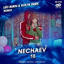 NECHAEV - 18 Leo Burn Kolya Dark Remix