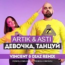 Artik Asti - Девочка Танцуи Vincent Diaz Radio…