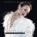 Albina Dzhanabaeva - Samba Of The White Moth