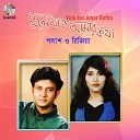 Polash Rizia - Tomar Kache Jabo