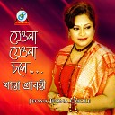Shanta Srabonti - Jeona Chole
