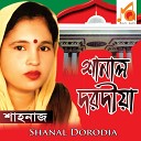 Shahnaz - Dine Dine Boyosh Je Tor
