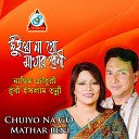 Nasim Chowdhuri Rubi Islam Tonni - Kache Eshe Amay
